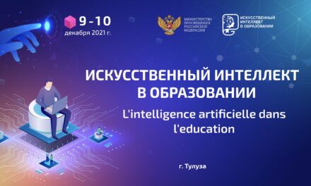 Les pédagogues russes et étrangers ont échangé leur expérience sur l’intégration de l’Intelligence Artificielle dans le système éducatif